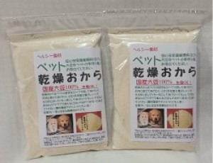 【送料無料】ペット乾燥おから 140g×2個(国産大豆100%)