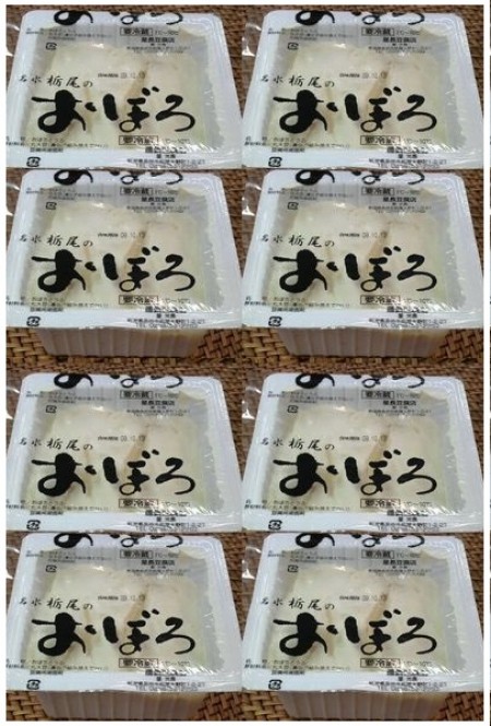 【星長】おぼろ豆腐　8個セット